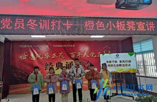 燃烧的蔬菜4新鲜战队